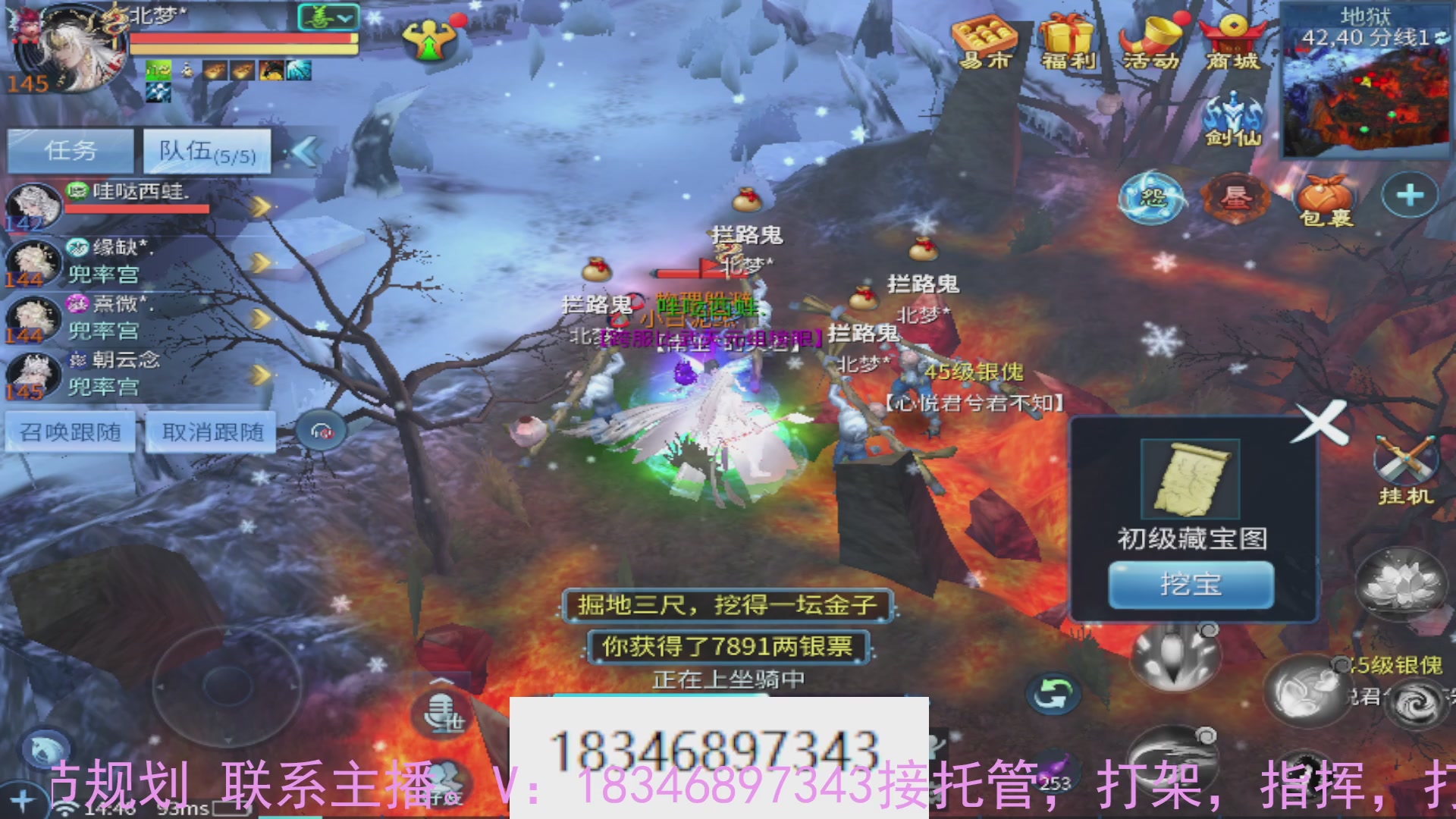 需要托管么？倩女最敬业主播