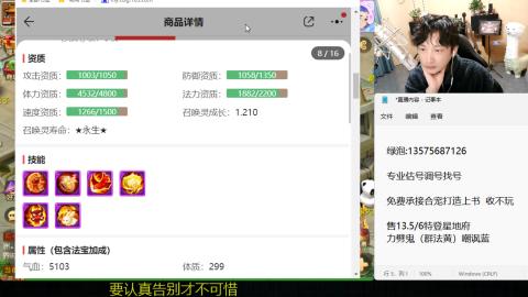 专业估号调号找号