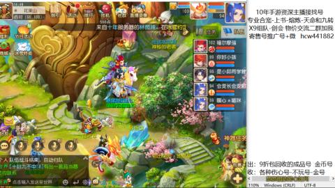 接熔练-找号-金银-练宠粽子月饼