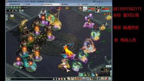 星河云海 垃圾大力