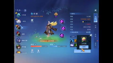 接明星赛 托管首席宗师比武