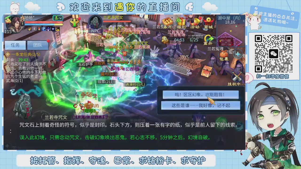 接托管-夺魂-卡龙-新区冲级