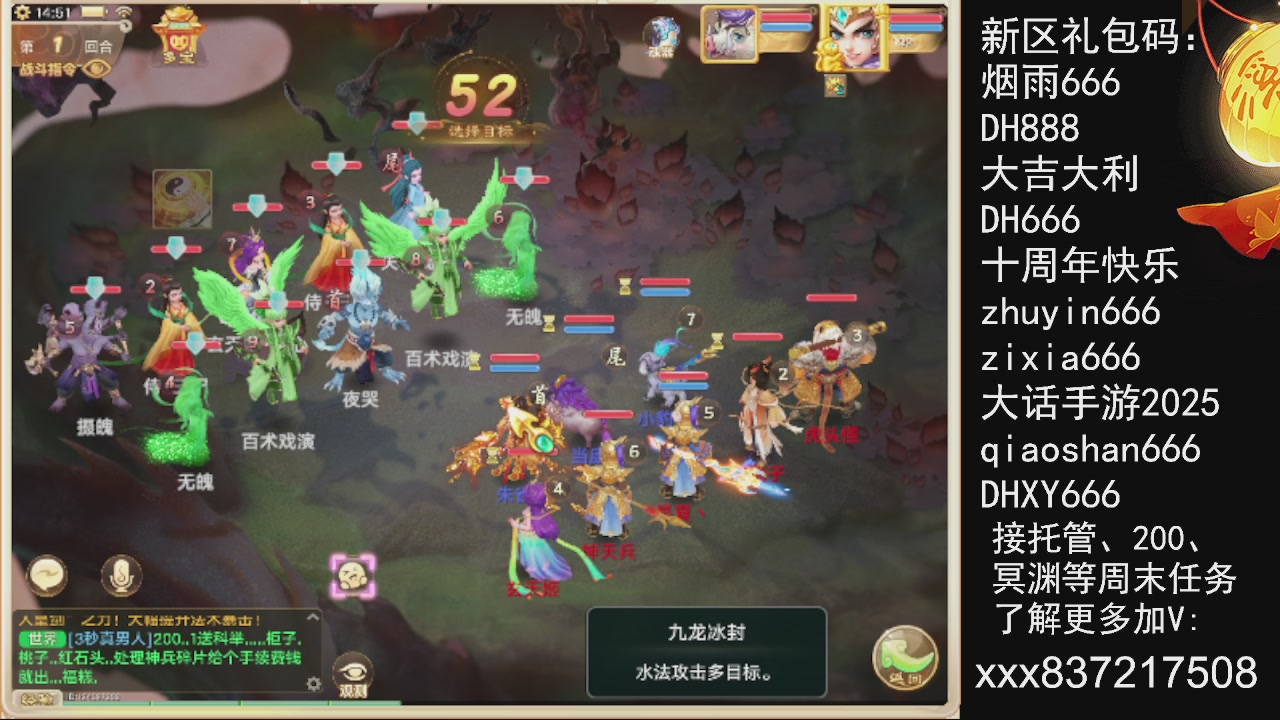 接托管.200.周末任务等....