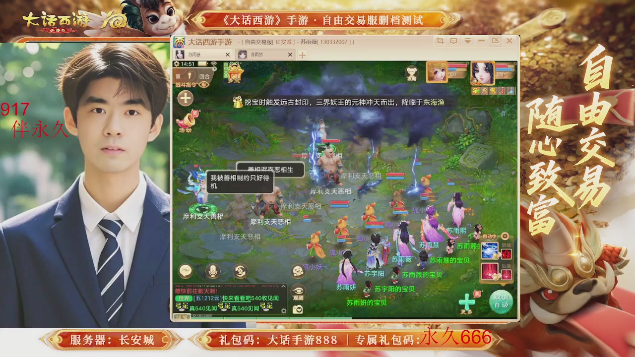 动动小手参加下，就是你的