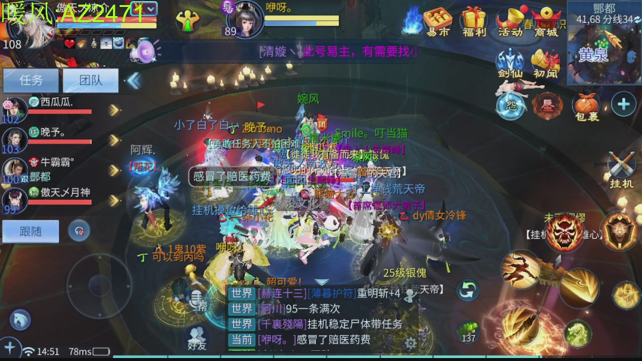 接托管，包强化，背饰打造