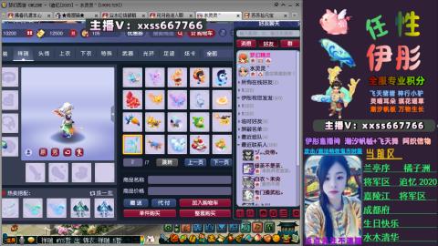 全服帮换帆板飞天舞小驴万物生长等积分