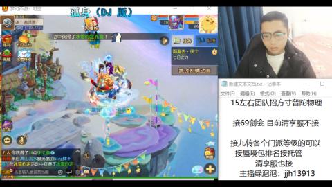 第一天直播感谢关注