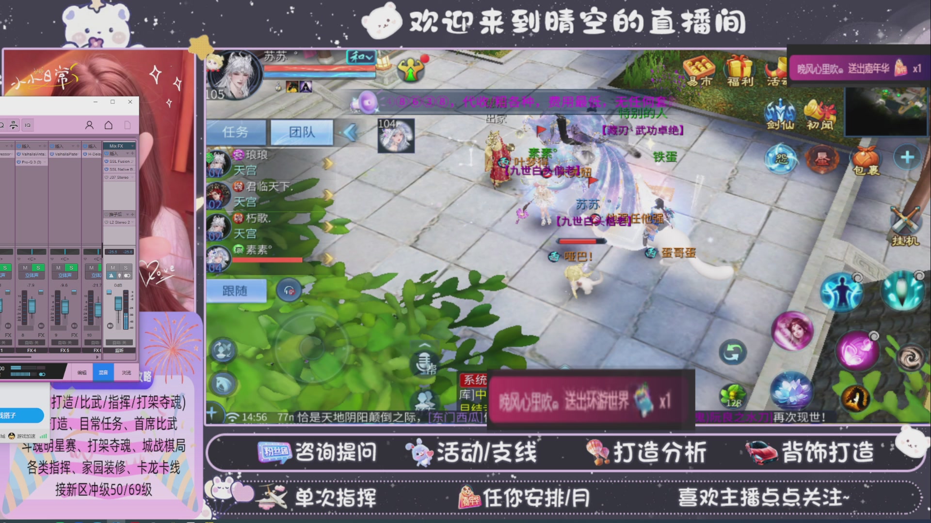 接托管-接资源-接升级打造