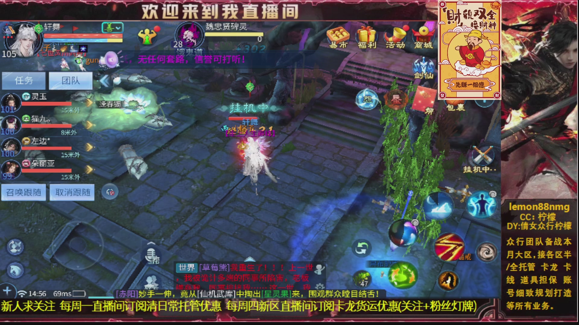 新人主播 最勤奋 求天赐富婆