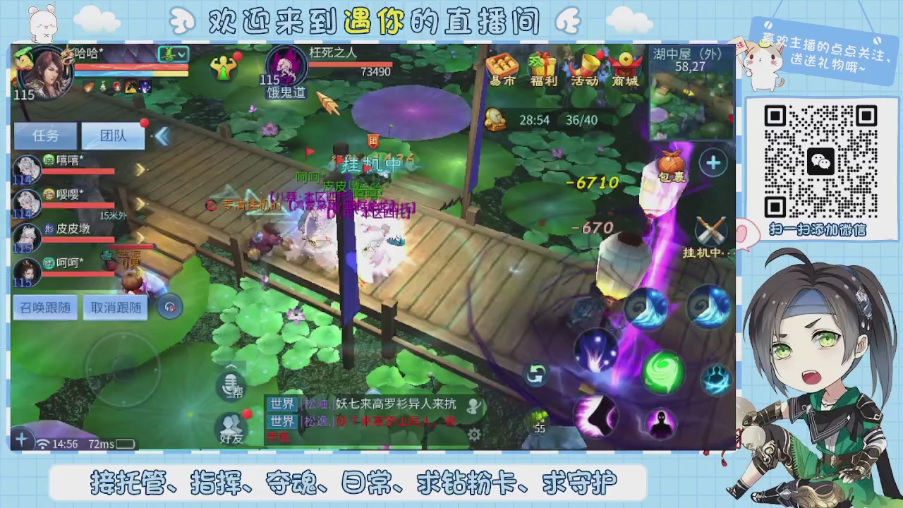 接托管-夺魂-卡龙-新区冲级