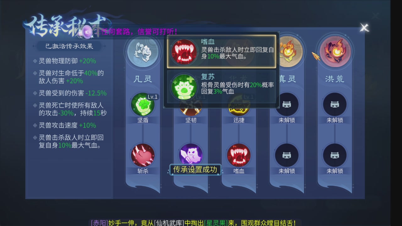 新大区接托管 包强化 细节打造 接卡龙