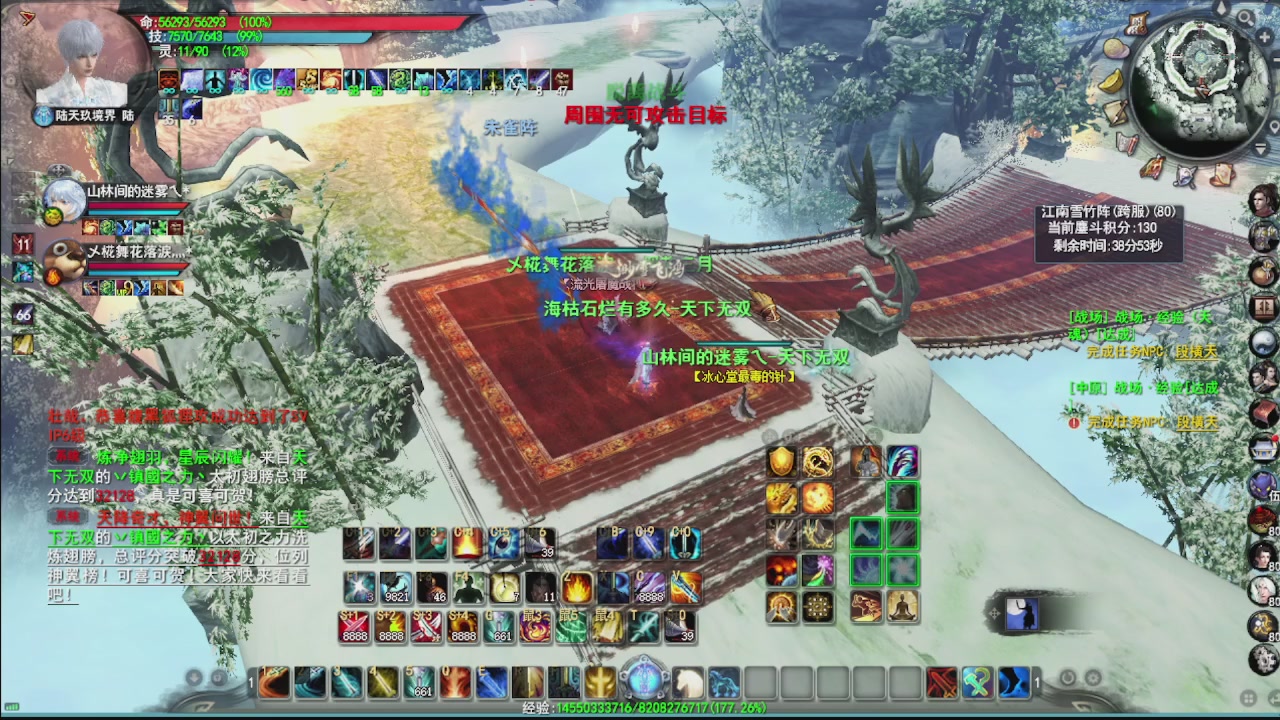 看号改号估价转职包所有