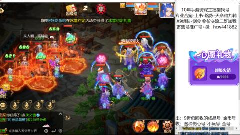 接熔练-找号-金银-练宠粽子月饼