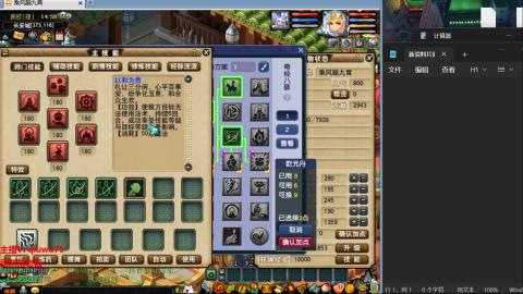 雨哥啊-指挥第一视角PK