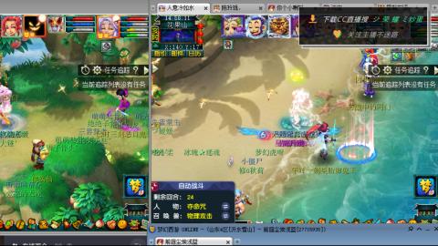 雪山区内帮战招人