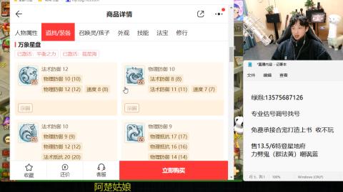 专业估号调号找号