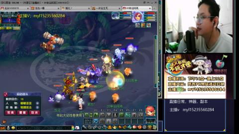 175梦幻全能主播