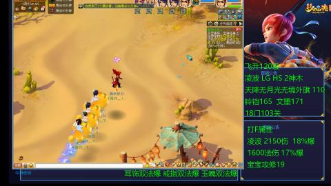 120四法全法爆日常