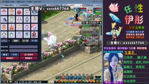 全服帮换帆板飞天舞小驴万物生长等积分