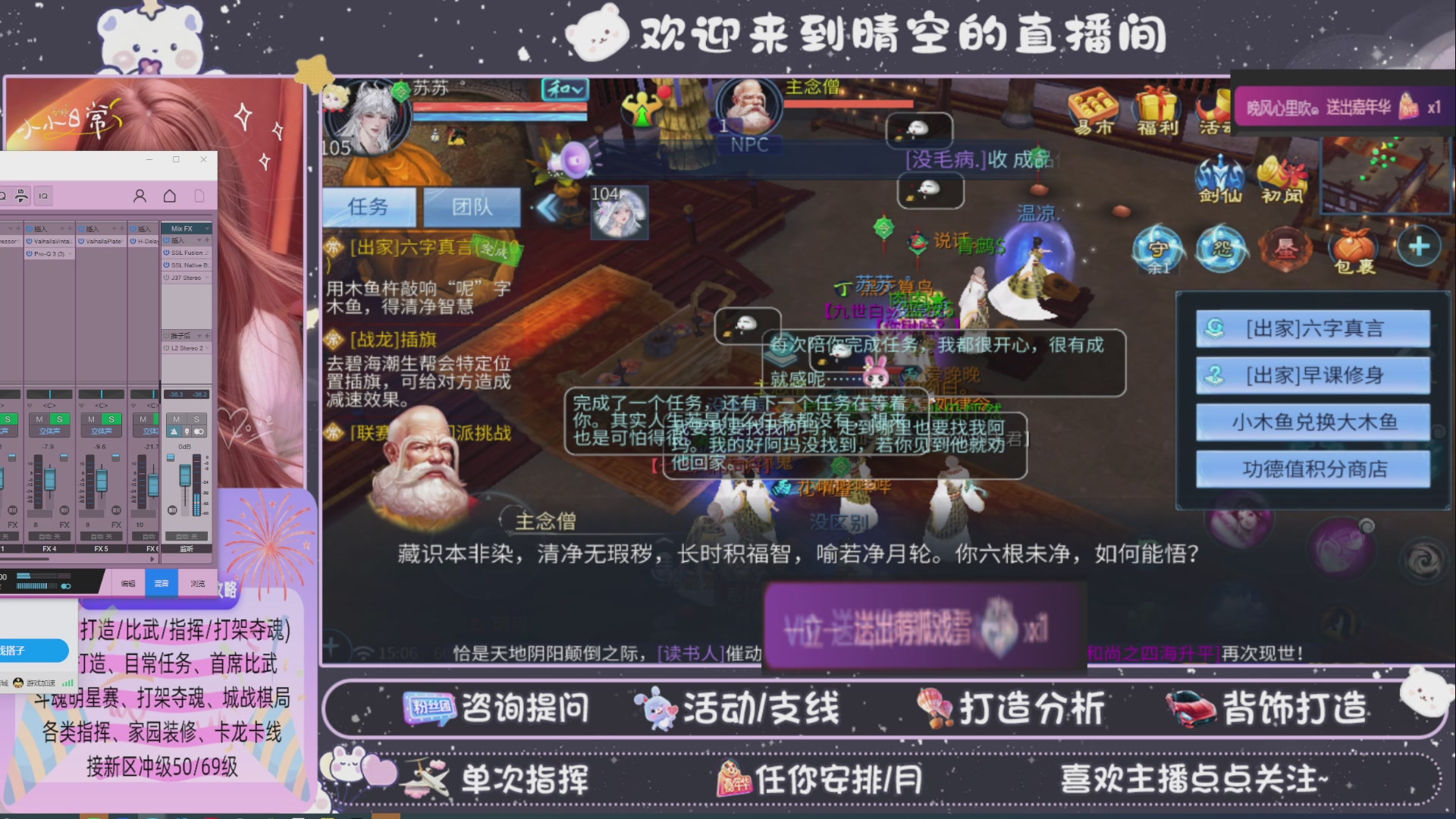 接托管-接资源-接升级打造