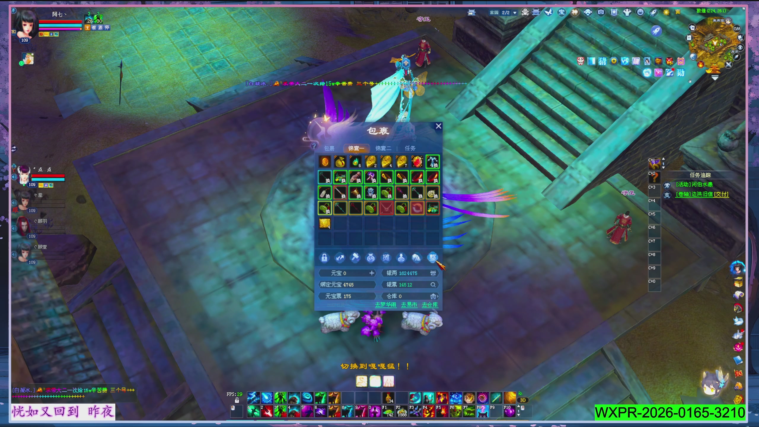 星光正常了快来领呀！