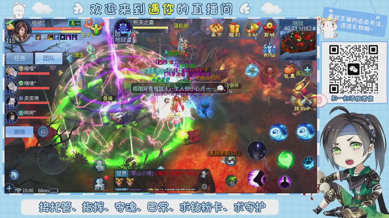 接托管-夺魂-卡龙-新区冲级