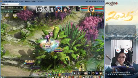 红颜知己火炮上午9.30找固定队