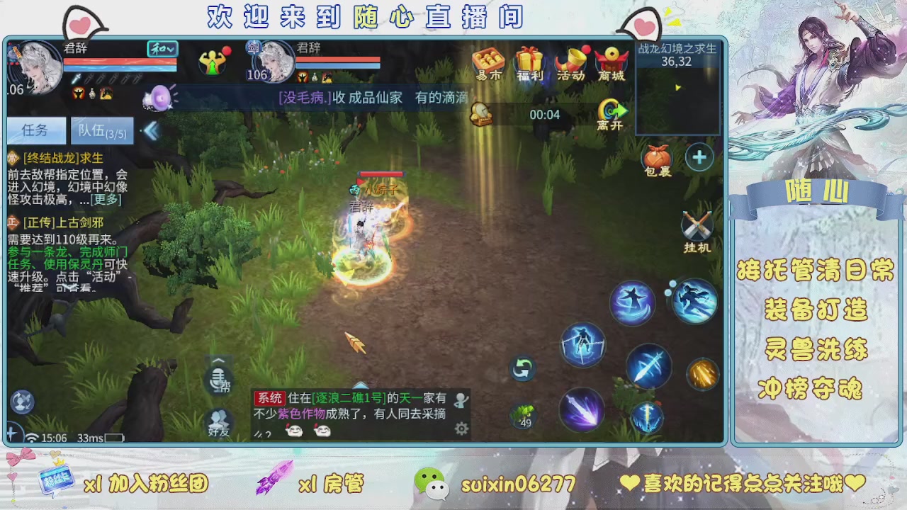 接升级，托管，打造，夺魂，看好改号