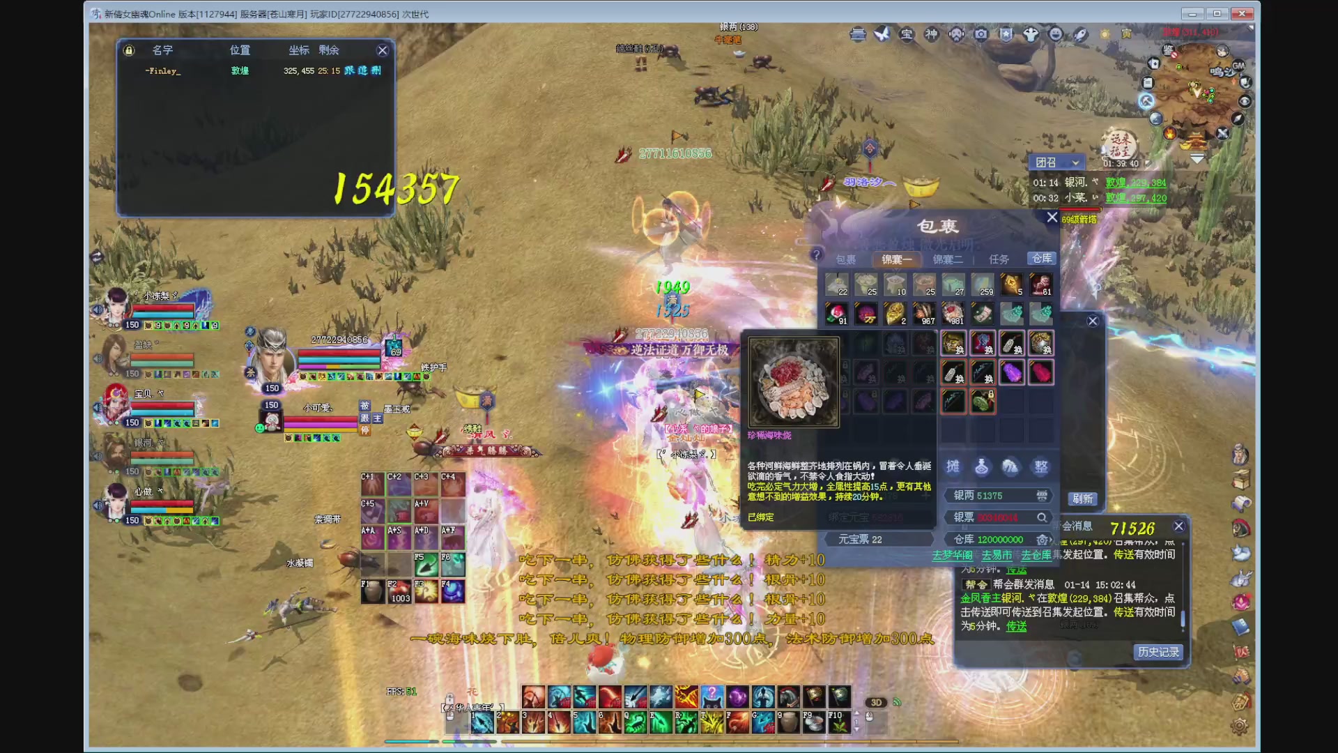 新人主播，求关注。