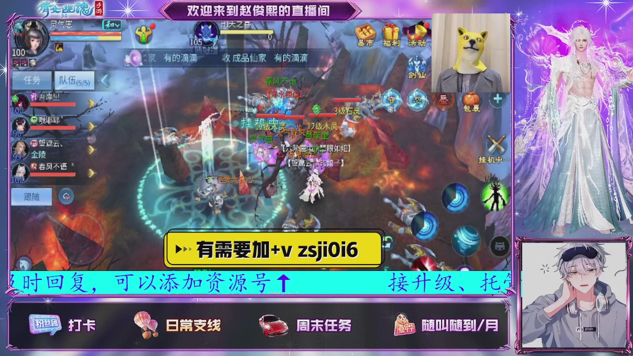 接托管、接各种~