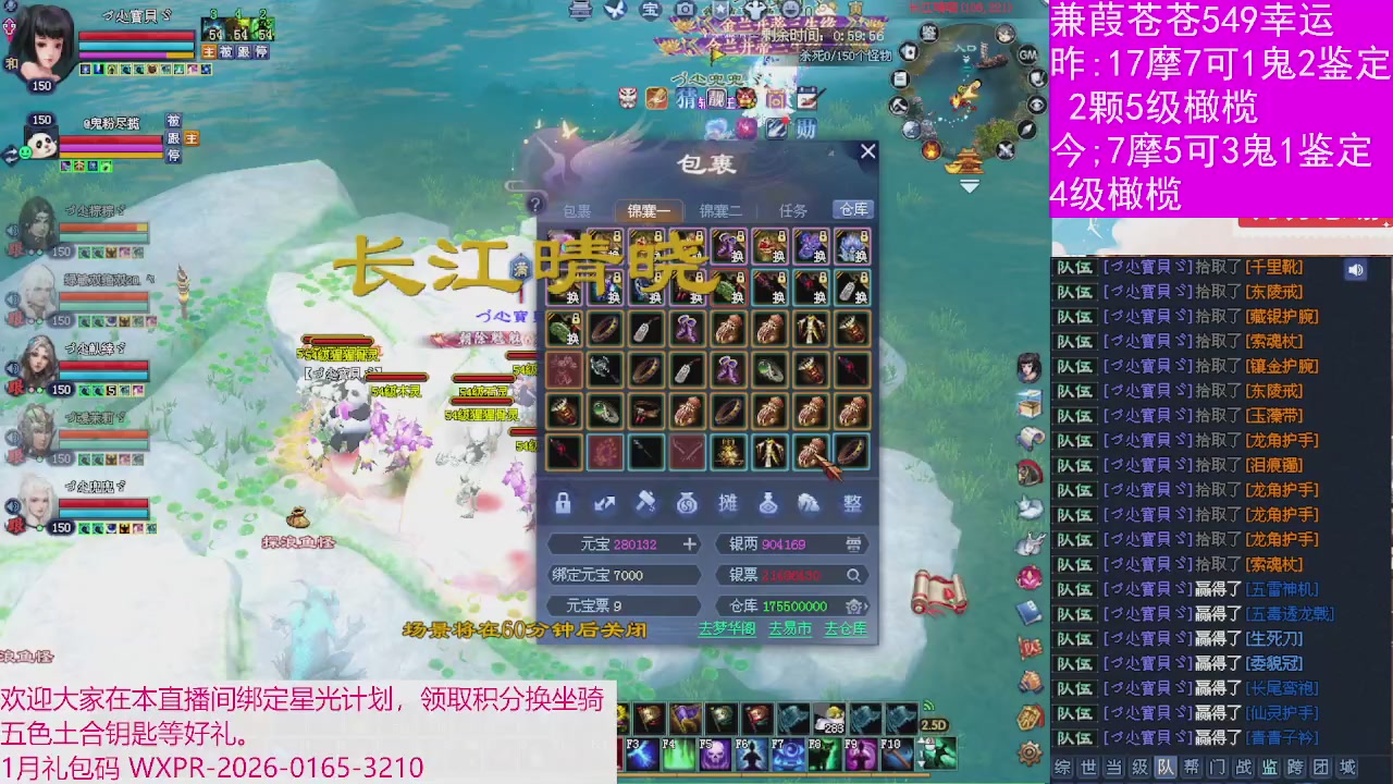 人来人往，留下的都是真的