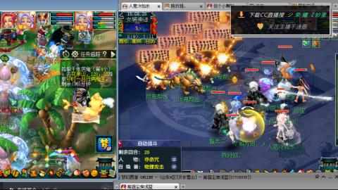 雪山区内帮战招人