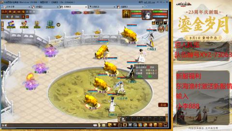 元旦新区准备开搞！