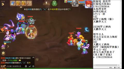 轻享服蜃境九转剑会天命之奕