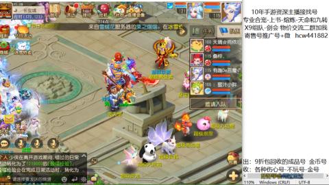 接熔练-找号-金银-练宠粽子月饼