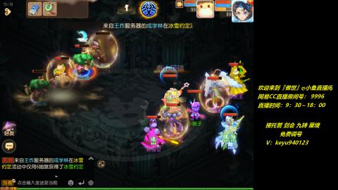 jie 剑会 托管 蜃境 九转