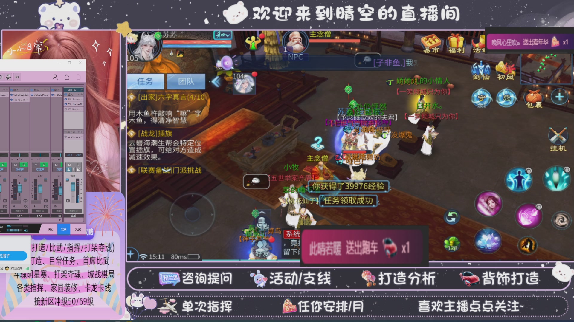 接托管-接资源-接升级打造