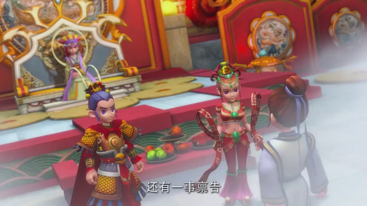 梦幻西游动画片第一季第10集