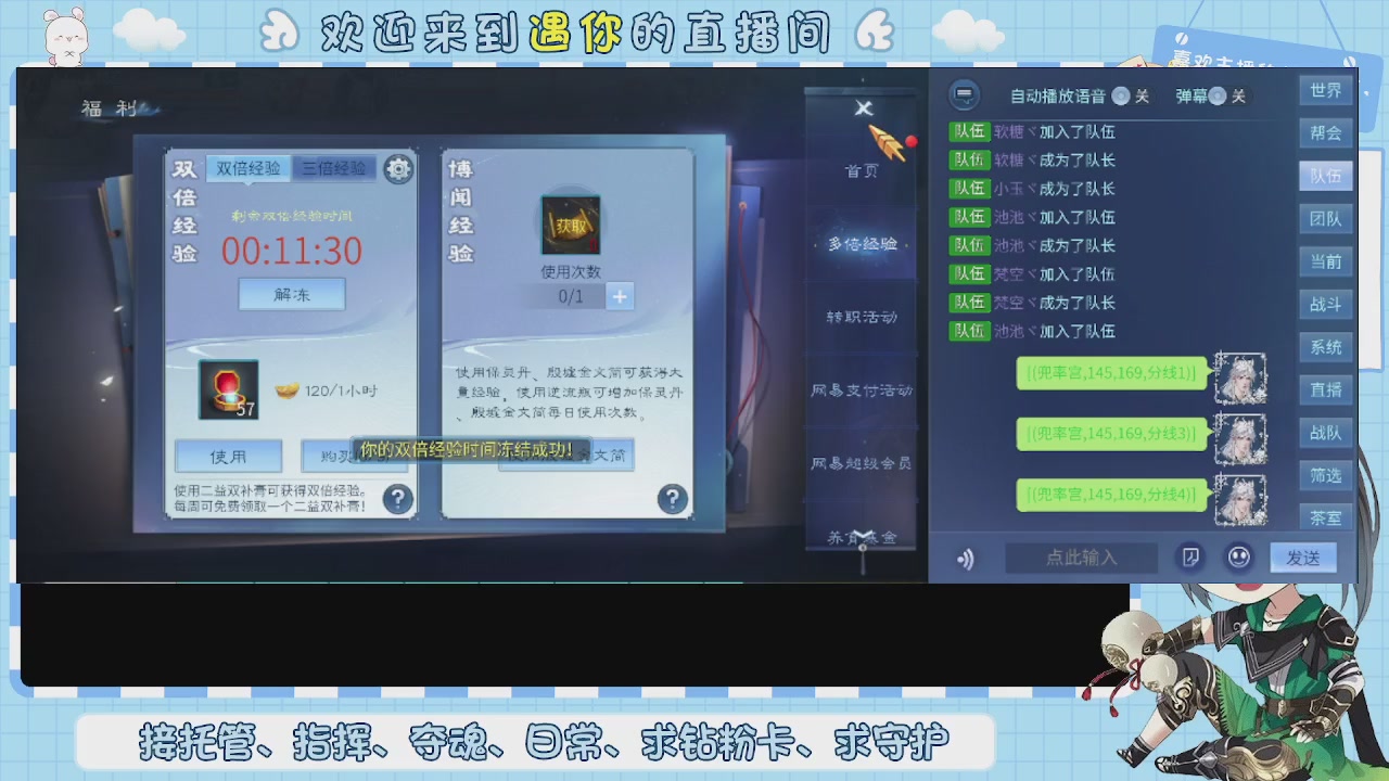 接托管-夺魂-卡龙-新区冲级