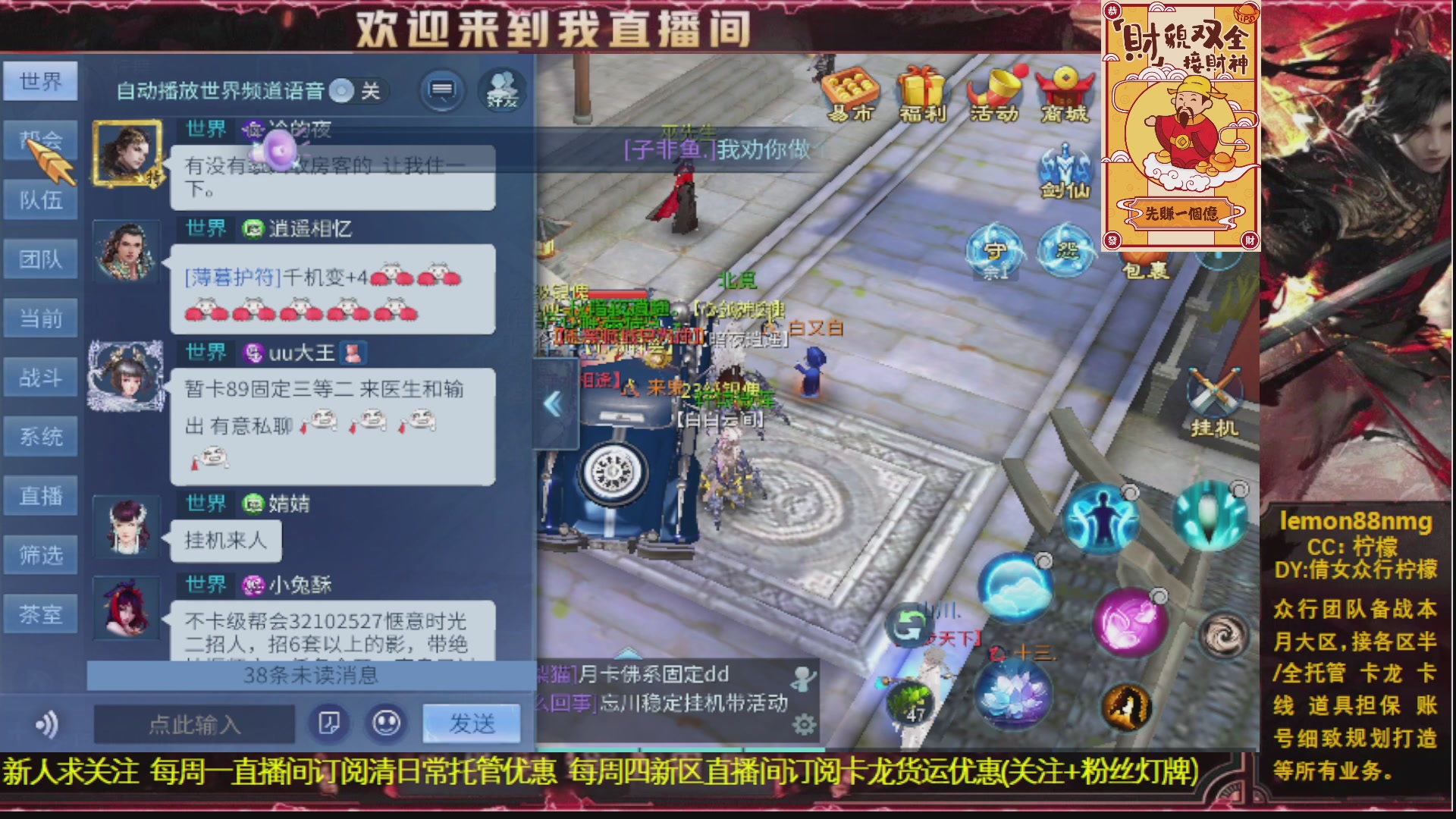 新人主播 最勤奋 求天赐富婆