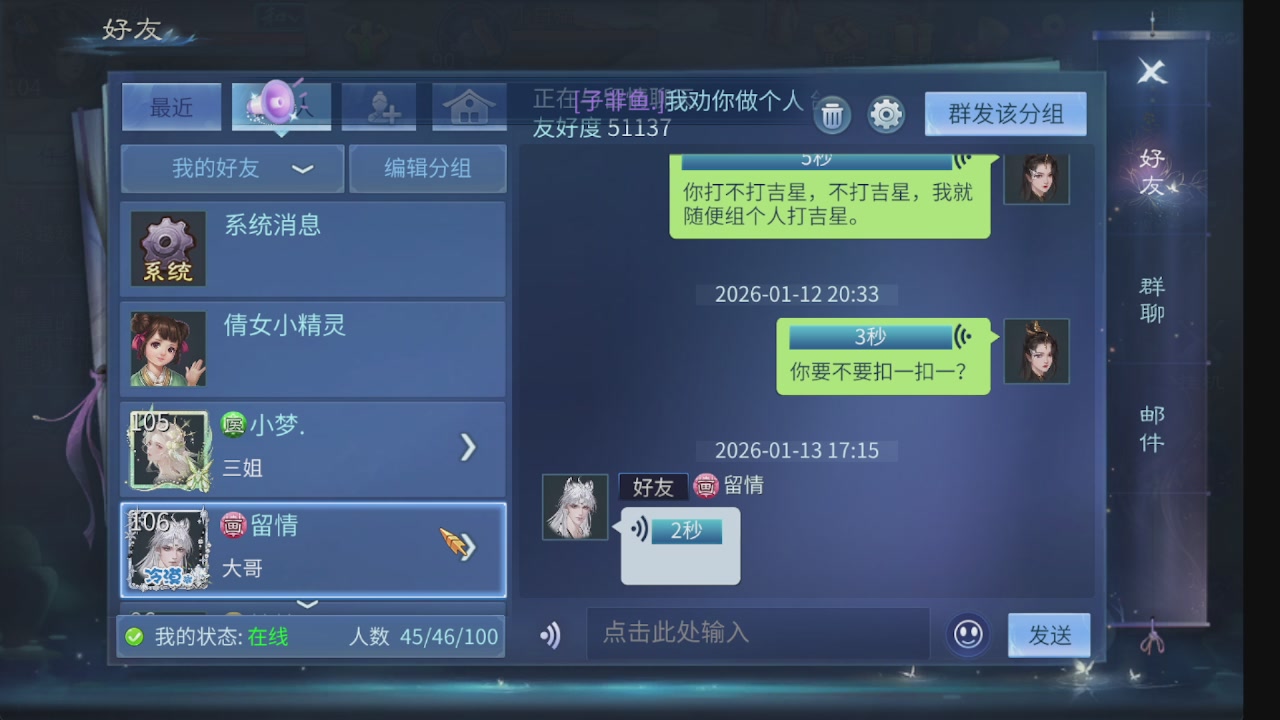 新大区接托管 包强化 细节打造 接卡龙