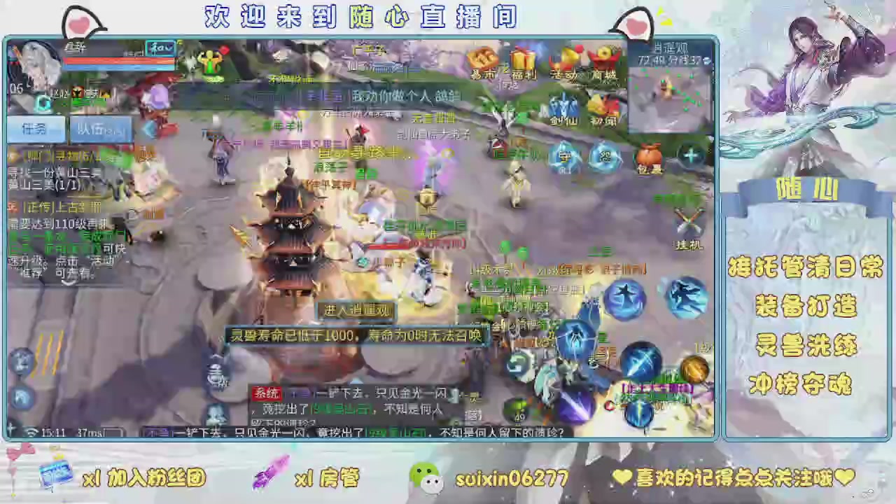 接升级，托管，打造，夺魂，看好改号