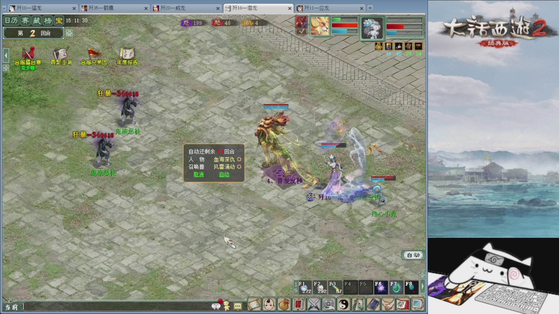 承接新区老区日常