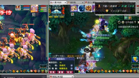 雪山区内帮战招人