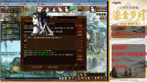 元旦新区准备开搞！