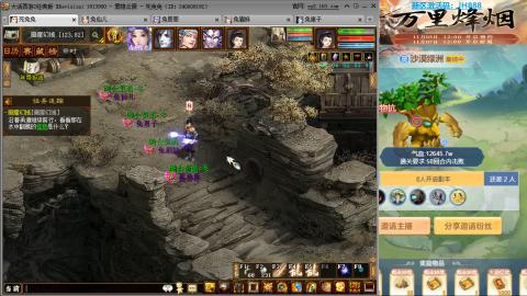 瀞瀞种树的小阿姨~~