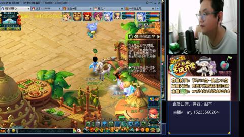 175梦幻全能主播