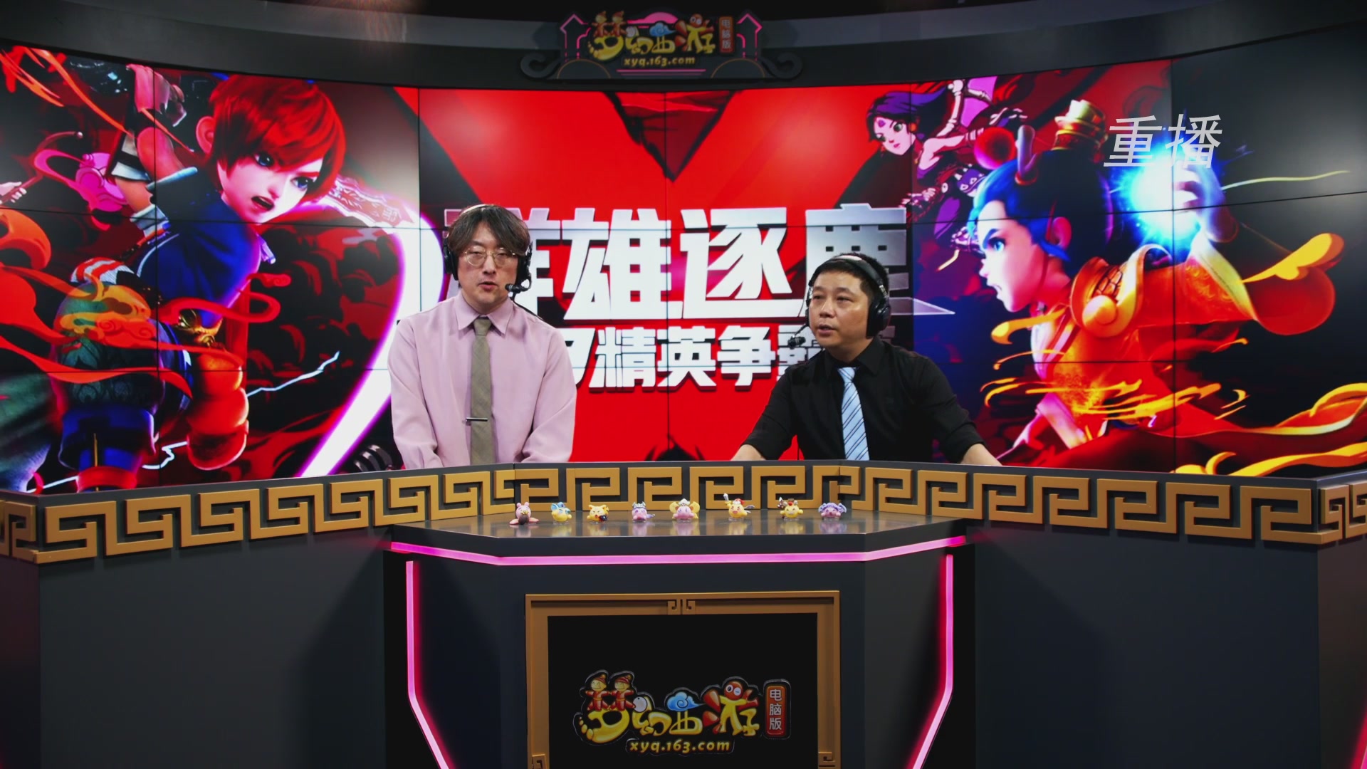 【重播】群雄逐鹿X9年度总决赛-淘汰赛