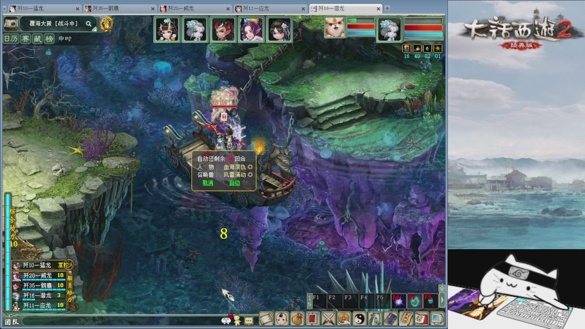 承接新区老区日常