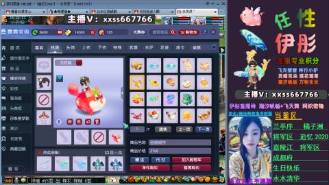 全服帮换帆板飞天舞小驴万物生长等积分